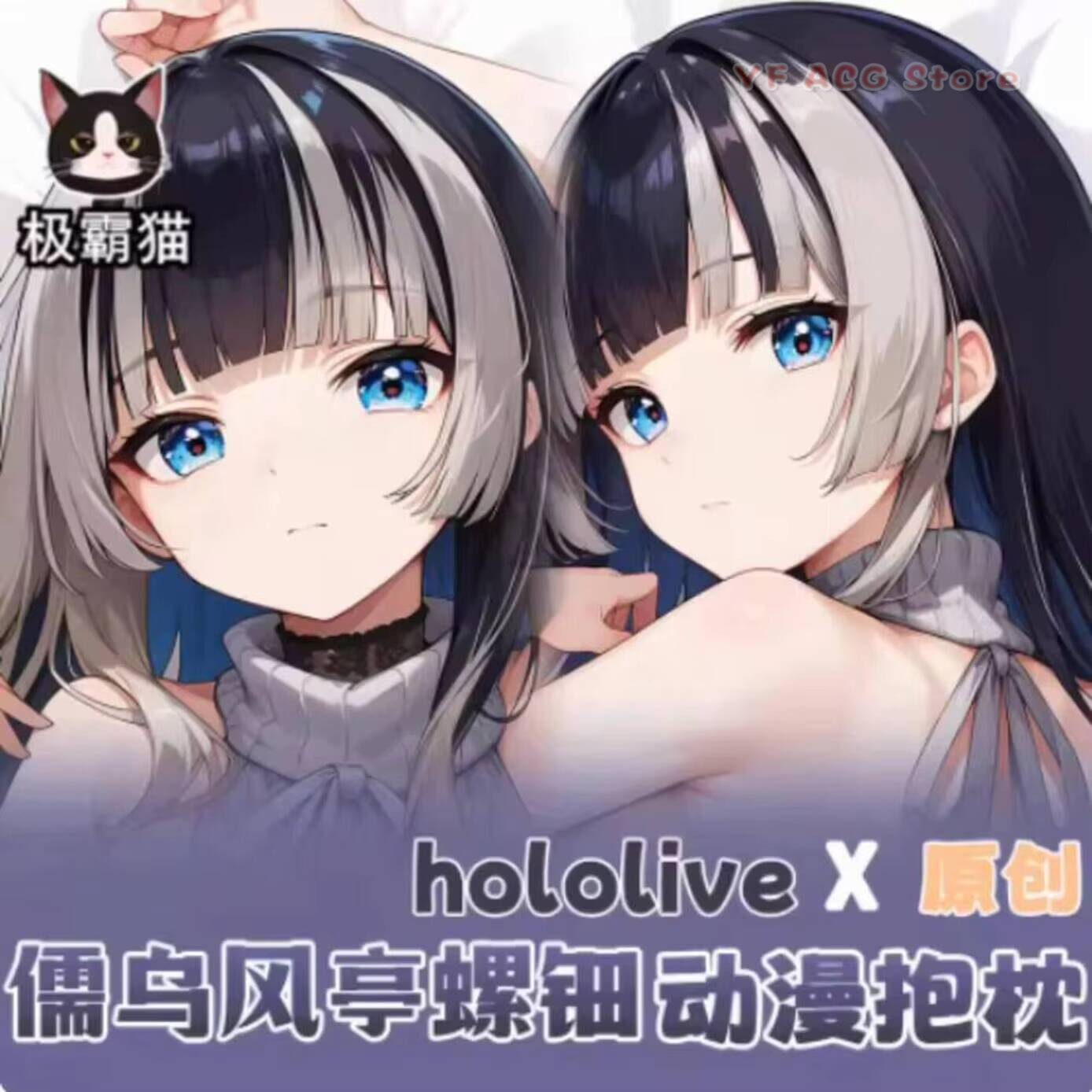 Yastık Kılıfı Hololive Juufuut - Body Pillow Cover incelemesi ve fiyatı