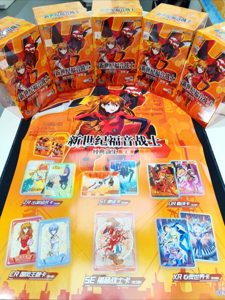 Kayou Neon Genesis Evangelion  - Evangelion Anime Merchandise incelemesi ve fiyatı
