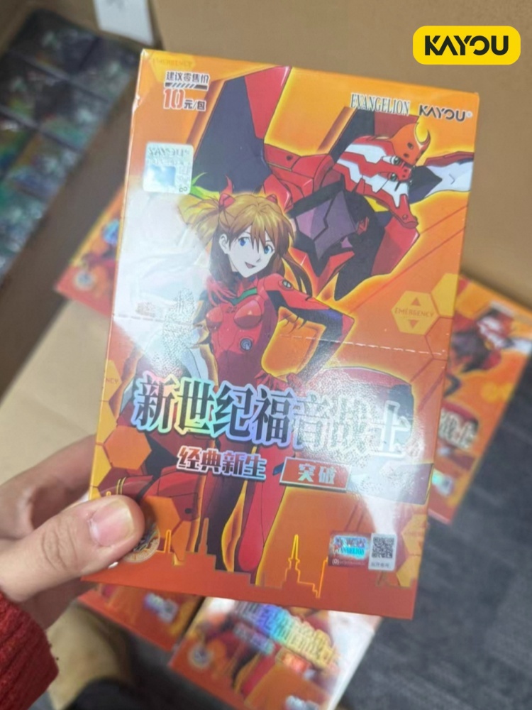 Kayou Neon Genesis Evangelion  - Evangelion Anime Merchandise incelemesi ve fiyatı