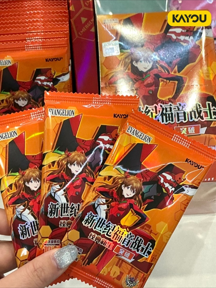 Kayou Neon Genesis Evangelion  - Evangelion Anime Merchandise incelemesi ve fiyatı