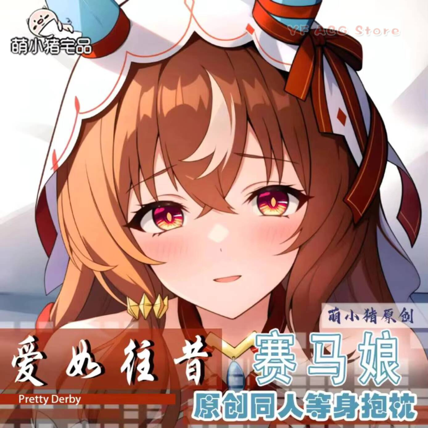 Anime Dakimakura Umamusume: Ya - Body Pillow Cover incelemesi ve fiyatı
