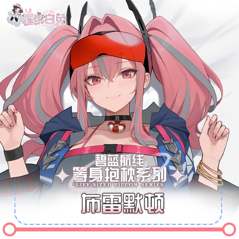 Oyun USS Bremerton Azur Lane U - Body Pillow Cover incelemesi ve fiyatı
