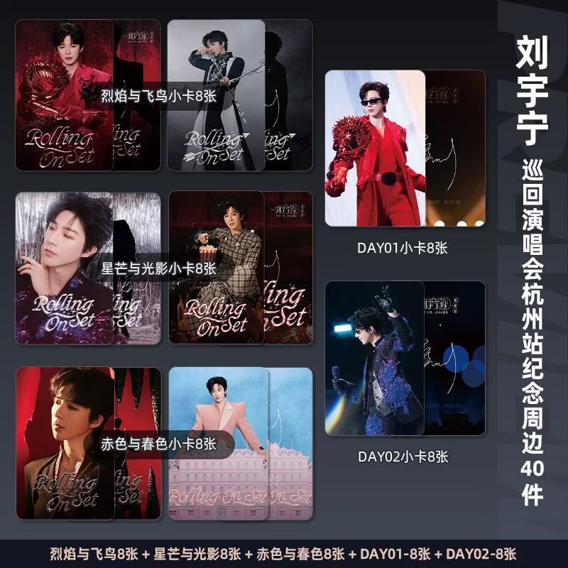 Liu Yuning Tur Konseri Hangzho - Anime Poster Print incelemesi ve fiyatı