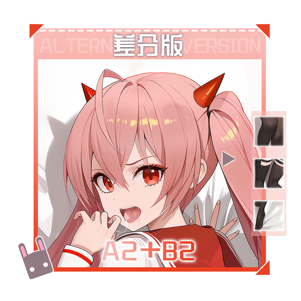 Aria Scarlet Ammo Kanzaki Holm - Body Pillow Cover incelemesi ve fiyatı